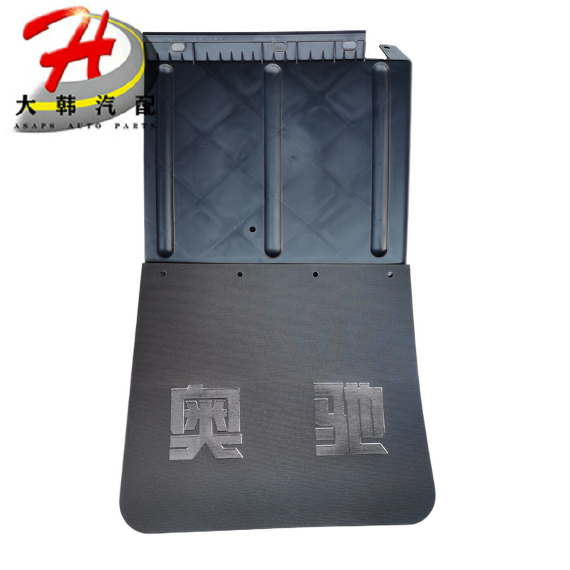 五征飞碟缔途后轮奥驰挡泥板