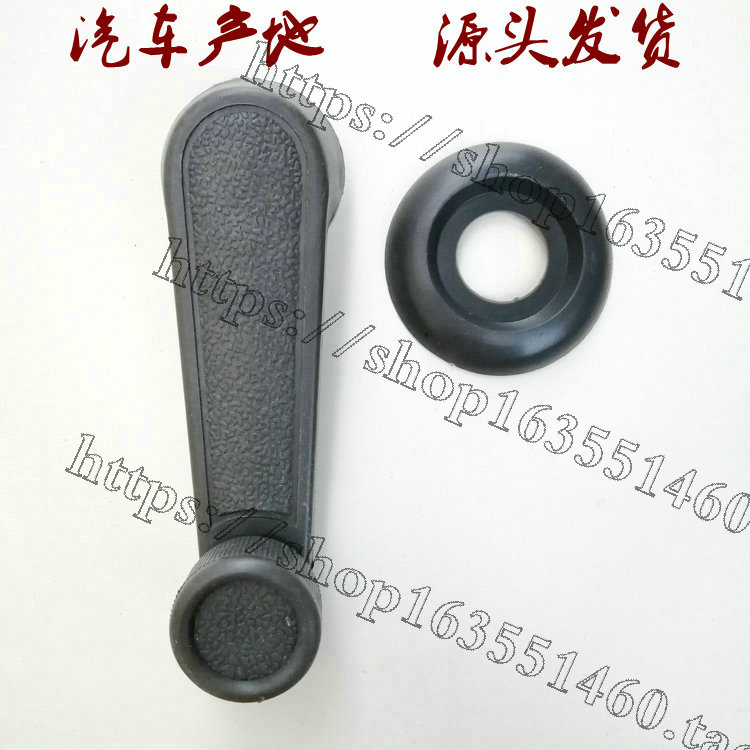 原厂配件五轮奥翔玻璃升降器摇把