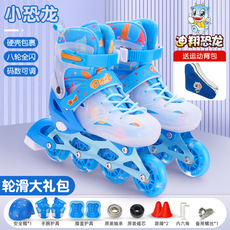 Роликовые коньки для