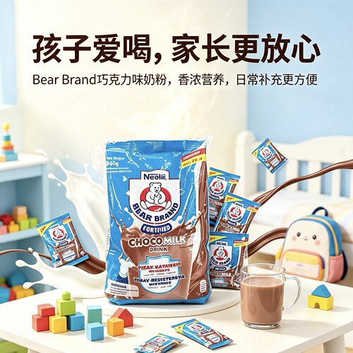 菲律宾进口巧克力牛奶粉儿童学生营养早餐冲饮 840g