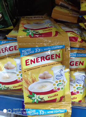 现货 印尼ENERGEN香草味。10包29g