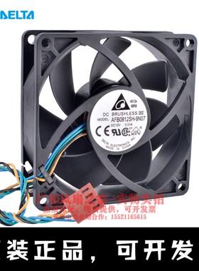 全新台达 AFB0812SH-9N07 8cm 8025 12V 0.51A服务器机箱散热风扇