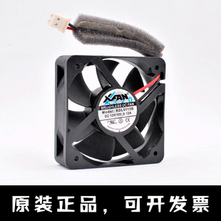 5cm厘米 FAN 5015 12V 双滚珠静音电源散热风扇 RDL5015B 0.12A