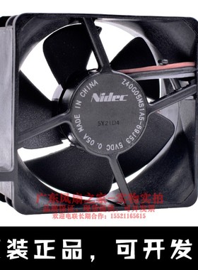 日本nidec 4020 Z40G05MS1A5-69J53 5V 0.05A 任天堂wii散热风扇