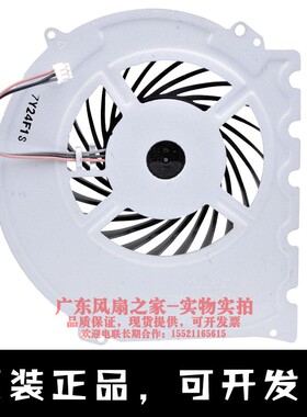 全新 G85G12MS1AN-56J14 SONY索尼ps4 slim通用内置CPU散热风扇