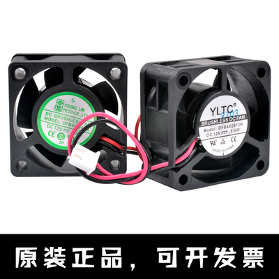 DFB402012M DFB402012H 4cm 4020 12V 1.6W 双滚珠1U电源散热风扇