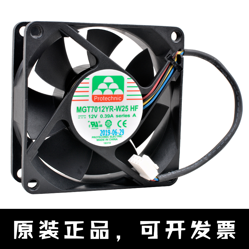 永立70257cm机箱CPU风扇