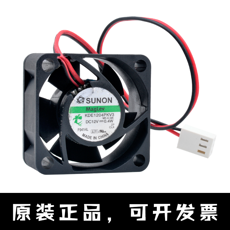 建准SUNON KDE1204PKV3 4cm 4020 12V 0.4W 1U电源超静音散热风扇