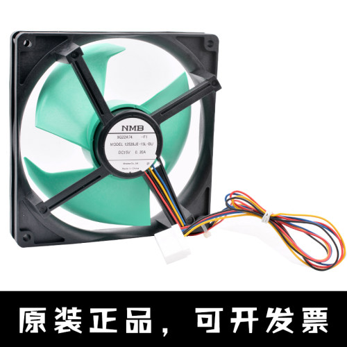 全新原装 12539JE-15L-BU NMB 15V 0.20A 夏普冰箱维修用散热风扇