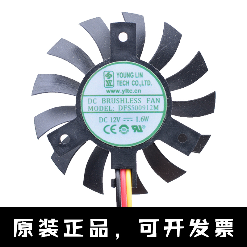 DFS500912M 12V 1.6W 45mm 孔27mm 工控路由器散热片显卡散热风扇