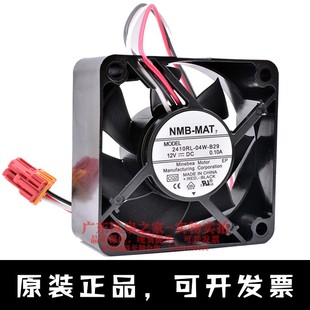 B29 12V 0.10A NMB 6cm 04W 6025 松下滚筒洗衣机散热风扇 2410RL