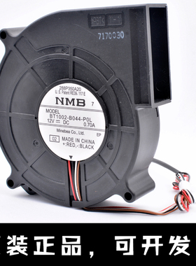 BT1002-B044-P0L NMB 10厘米 12V 0.70A离心涡轮大风量鼓风机风扇