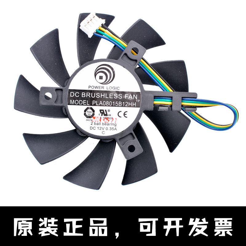 0.35a双滚珠4pin显卡散热风扇