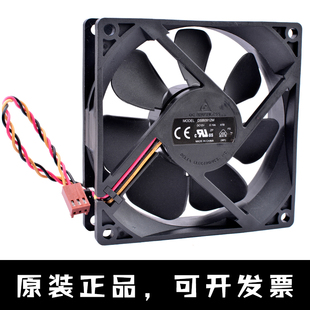 DSB0912M 0.19A 9cm 12V 机箱CPU测速静音散热风扇 9025 全新台达