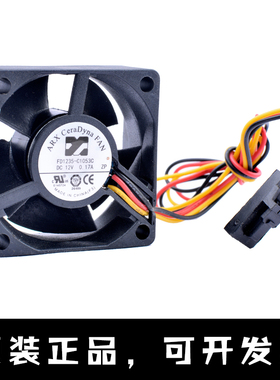 新FD1235-C1053C 3.5cm 3515 12V 0.17A 大风量微型主机散热风扇