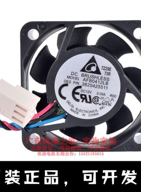 原装台达AFB0412LB 4cm 4015 12V 0.09A DES交换机服务器散热风扇