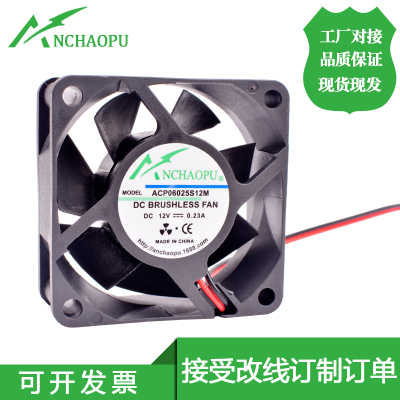 全新ANCHAOPU 6cm 6025 12V 0.23A 电源充电器机箱大风量散热风扇