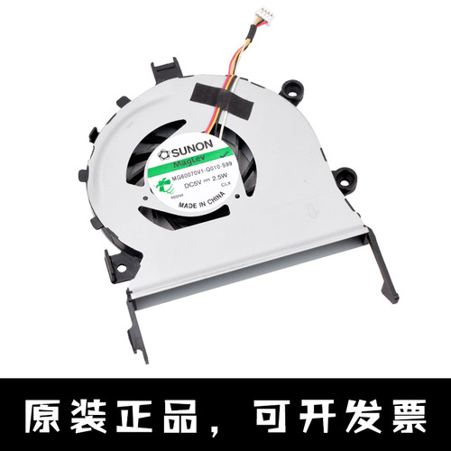 MG60070V1-Q010-S99华硕4820 4820T 4820TG 4745 4745G笔记本风扇