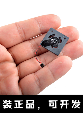 台达 BSB0203HA3-00 2cm 2005 DC3.0V 0.10A 超薄无人机散热风扇
