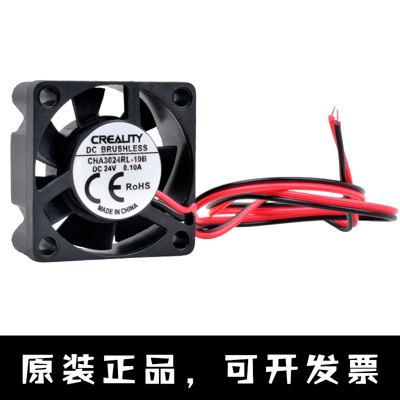 CHA3024RL-10B 3cm 3010 24V 0.10A打印机收银机微型散热小风扇