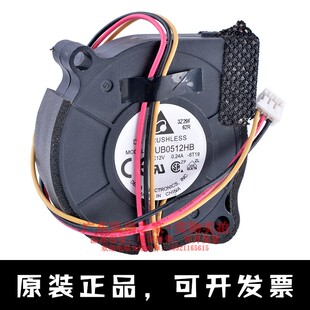 台达BUB0512HB 5CM 5015 12V 0.24A离心涡轮鼓风机投影仪散热风扇