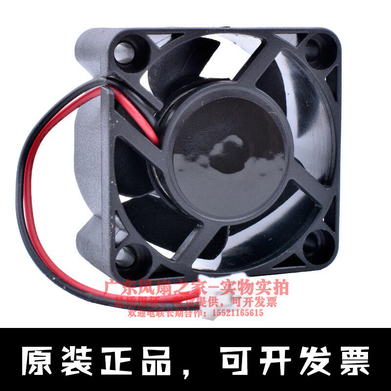 厂家直销 全新4020 4CM南北桥主板散热风扇 12V 0.12A 静音风量足