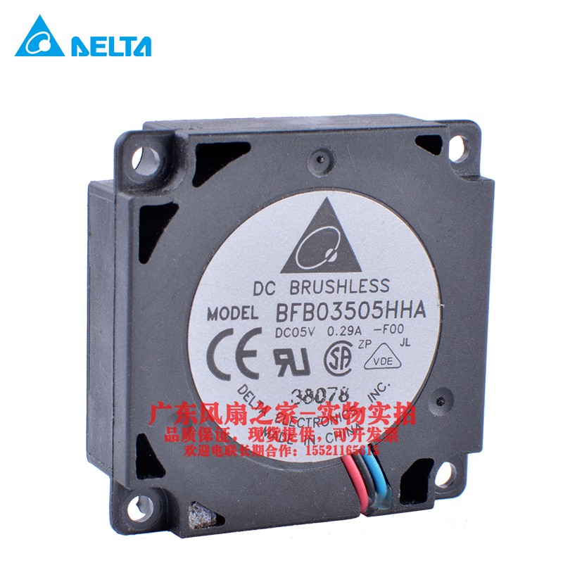 原装台达 BFB03505HHA 鼓风机离心涡轮风扇 3510 5V 0.29A