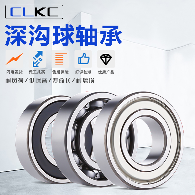 非标轴承轴承CLKC替代进口