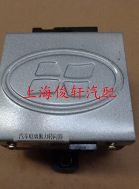 铃木北斗星浪迪奔奔迷你方向机模块转向柱电脑版  方向机电脑版