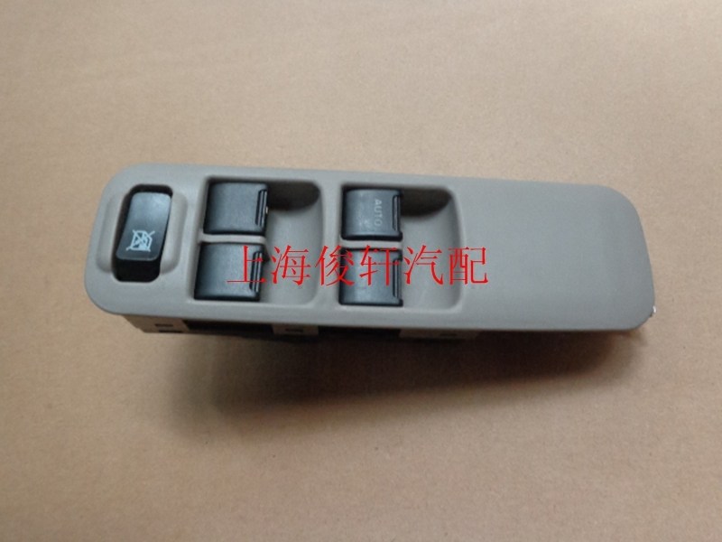 昌河浪迪升降器开关 摇窗机开关 前门升降按钮 电动门窗开关