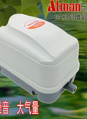 创星静音气泵HP4000HP8000HP12000冲氧泵鱼池氧气泵海鲜池增氧泵