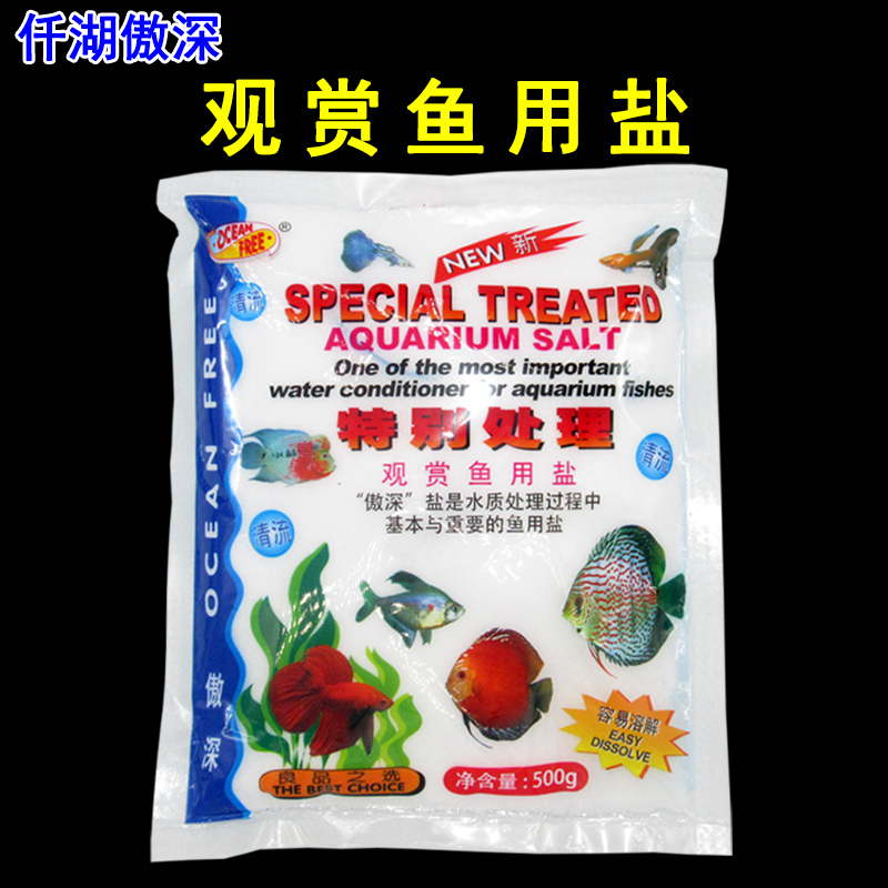 仟湖傲深处理观赏鱼龙鱼用盐500g水族养鱼鱼池用盐孵化丰年虾用盐