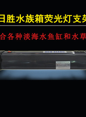 日胜bx-130k单灯灯架bx130a双灯
