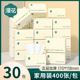 漫花家用抽纸整箱30包实惠装 纸巾代发原木餐巾纸清洁卫生纸代发