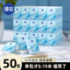 漫花便携式 小包手帕纸面巾纸50包原木三层清洁餐巾纸迷你纸巾抽纸