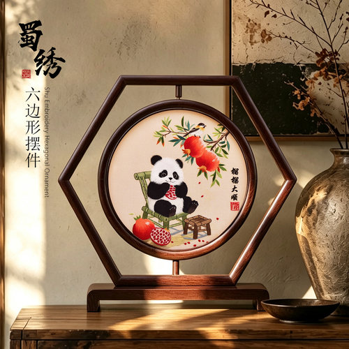 非遗蜀绣六边形摆件手工双面绣熊猫鸡翅木屏风送领导客户伴手礼盒