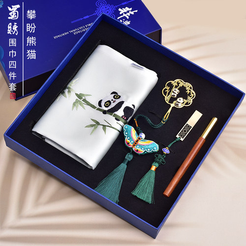 手工刺绣蜀绣围巾四件套