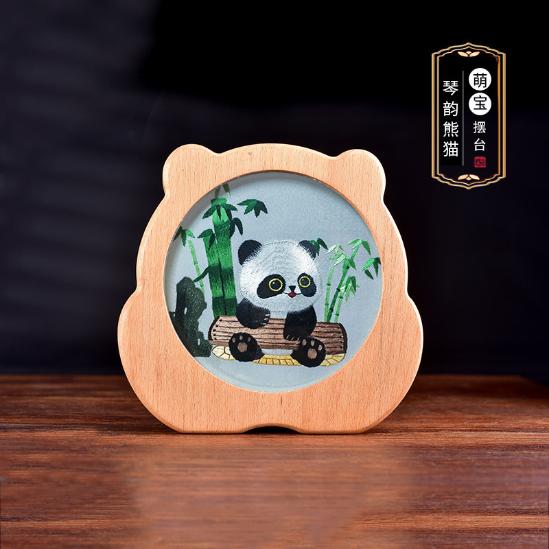 蜀绣手工绣精致小巧四川特产熊猫