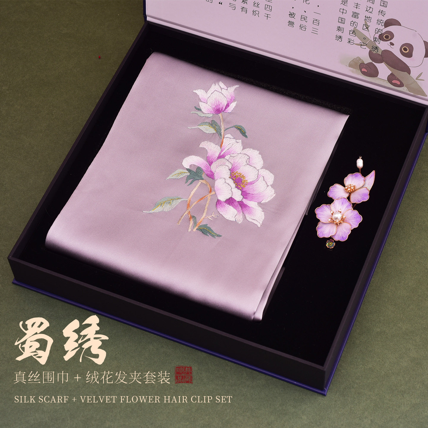 哇非遗蜀绣围巾太美了绣的很神