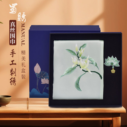 中国风特色礼物铄雅围巾胸针套装