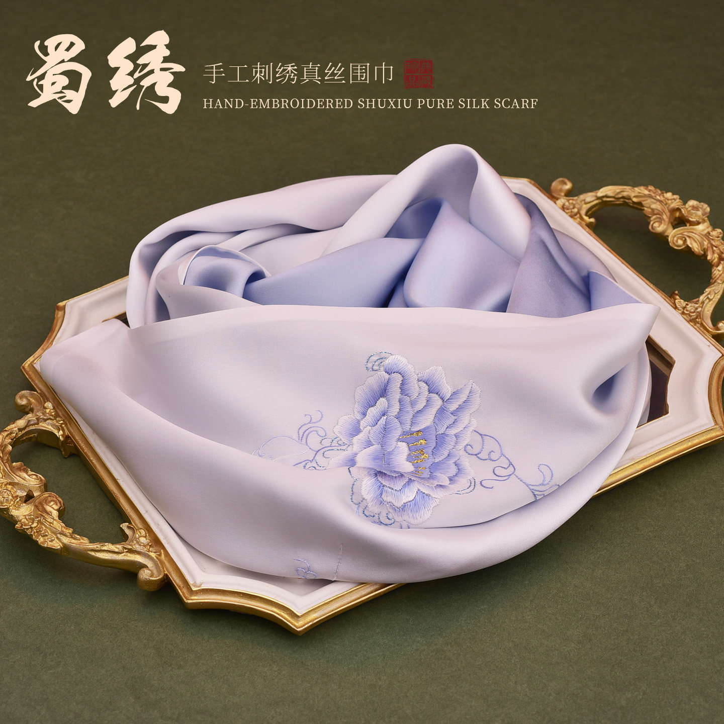 新中式氛围感拉满蜀绣手工刺绣