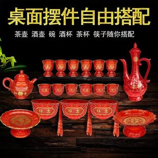 拜拜茶酒杯套装供奉水杯红色供碗小号敬神茶杯贡品佛具拜拜专用碗