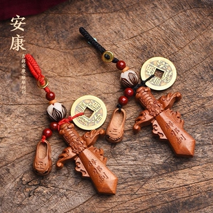 真正的桃木剑小挂件婴儿桃木宝剑吊坠钥匙扣卧室客厅摆件