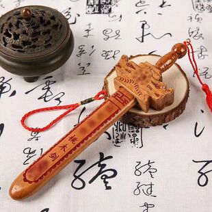 真正的桃木剑小挂件法器婴儿儿童玩具桃木宝剑朱砂剑卧室客厅摆件