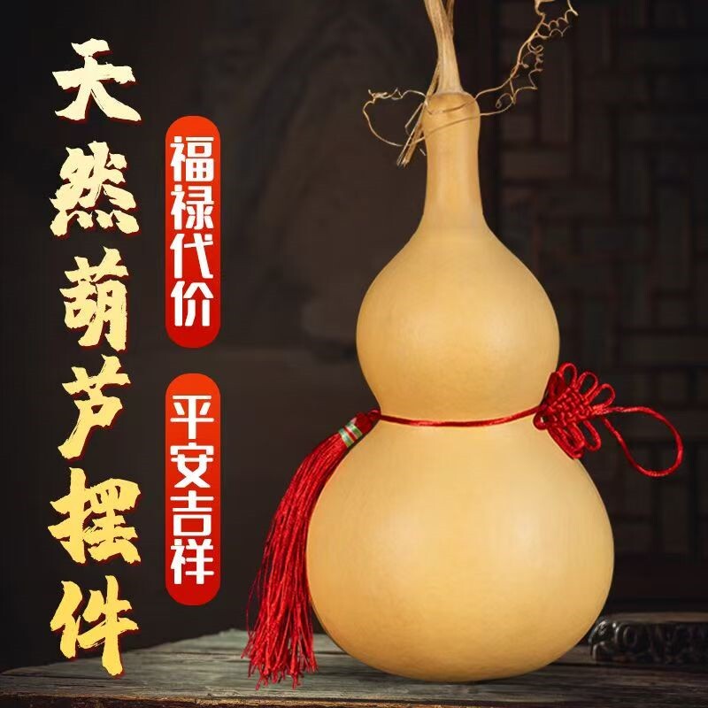 镇宅风水木制胡芦挂件天然带龙头的木葫芦小文玩手把件中国结吉祥