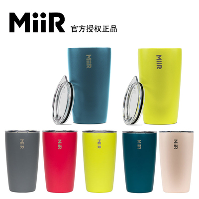 MiiR保温杯营地杯304正品授权