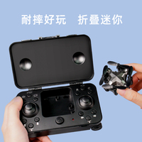 迷你無(wú)人機(jī)行李箱四軸遙控小飛機(jī)