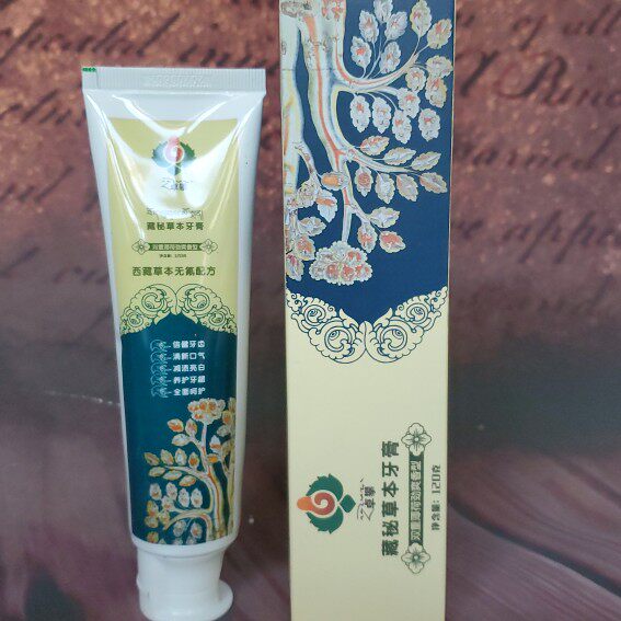 天然藏秘草本牙膏 卓攀 倍健牙齿 清新口气 养护牙龈 全面呵护
