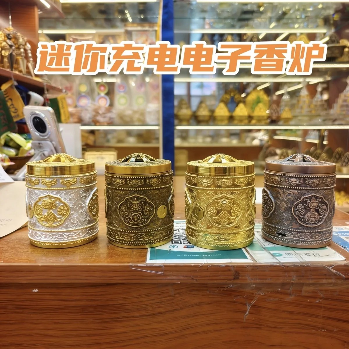 26新款电子香炉八吉祥充电合金迷你手持USB烟供香小型车载香熏器