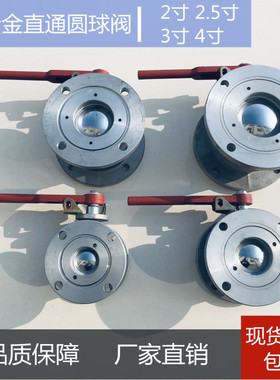 槽车油罐车卸油口l铝合金双向直通球阀 洒水车两通圆球阀方球阀